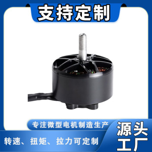 2207FPV��Խ�C�oˢ늙C����΢���R�_늄Ӻ��ğo�˙C��ģ1960KV