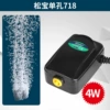 Songbao sb-718 одноканальный компрессор 4W, без комплекта