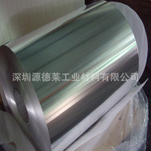 全硬铝带5052-H34铝带 高精合金铝带铝板铝垫超薄铝箔0.005~0.2mm