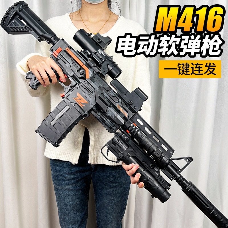 Electric soft bullet, shotgun, realistic toy gun, children's rifle for boys, automatic shooting, sniper shot, Birthday gift