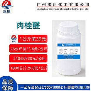 ���ȩ ����99.2% ��ȩ ��Ƥȩ ʳƷ�� ��ϼ� ���~�����ȩ 1kg