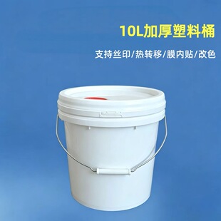 10L�Ӻ�A������Ͱ���w�ܷ�C�ͷ���ҺʳƷ����ˮͰ��ӡˢ