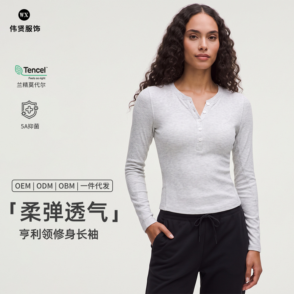 Lenzing Modal V-Neck Henley Shirt Women's Yoga Wear Long-Sleeved Sports Fitness Top