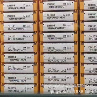 Dijet���RDHX0501MOT DH103/JC8003����R2.5��Ӳ�ȈA㊵�Ƭ����