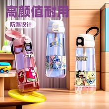 迪士尼儿童水杯Tritan高颜值吸管杯小学生夏季便携手提大容量杯子