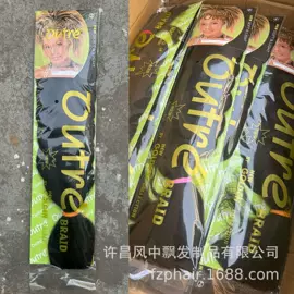 假发短直发;假发长卷发;假发短卷发