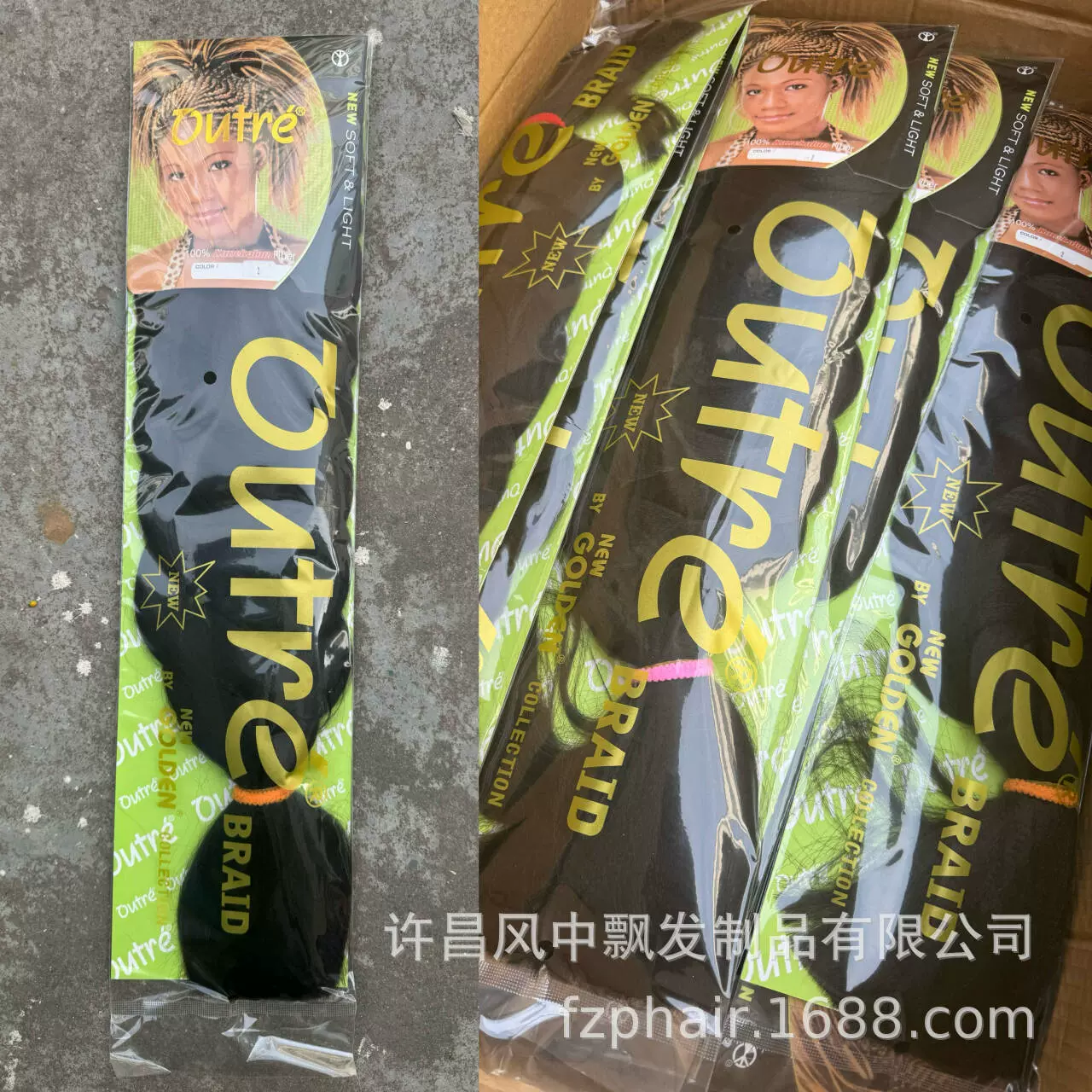 Jumbo Outre Braid Hair 假发非洲脏辫扭博辫接发 脏辫化纤大辫子