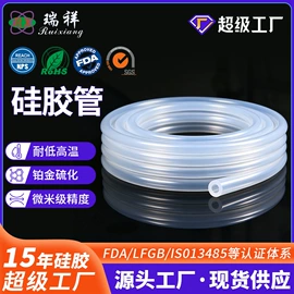 硅胶管;橡胶密封圈;花洒软管