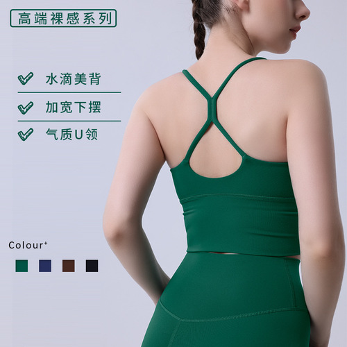 2024 new product lulu sexy cross back sports bra European and American fitness yoga vest Bra yoga suit for women