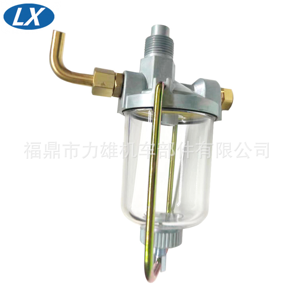 370831R91 suitable for tractor fuel filter sediment cup assembly 102 JR fuel assembly