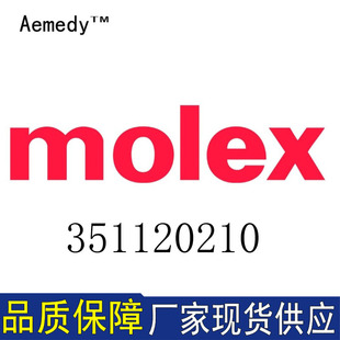 ����MOLEX�B����351120210 35112-0210�ܚ� �Ӳ����J��