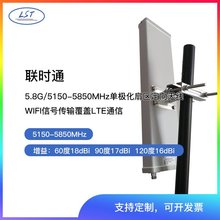 �rͨ5.8GWIFI��̖��ݔ���wLTEͨ��120��16DB�ΘO���ȅ^�����쾀