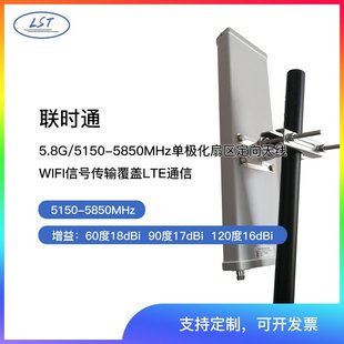�rͨ5.8GWIFI��̖��ݔ���wLTEͨ��120��16DB�ΘO���ȅ^�����쾀