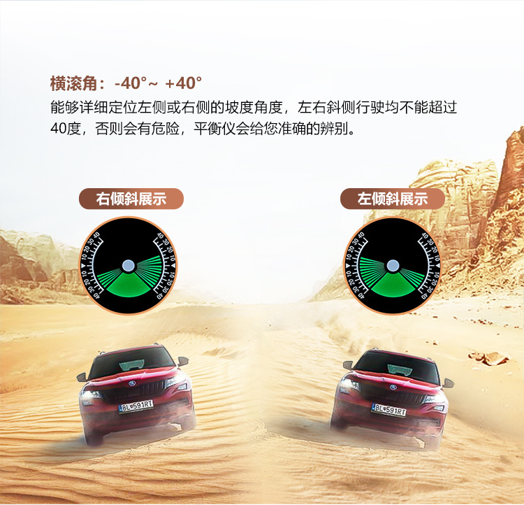 Automotive general Beidou HUD head-up display GPS slope meter altitude speed meter pointer off-road modification instrument