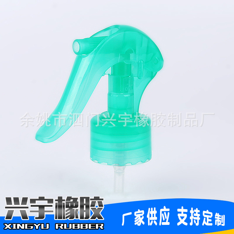 pp材质化妆品喷枪 小老鼠喷枪 消毒浇花喷雾分装瓶喷头