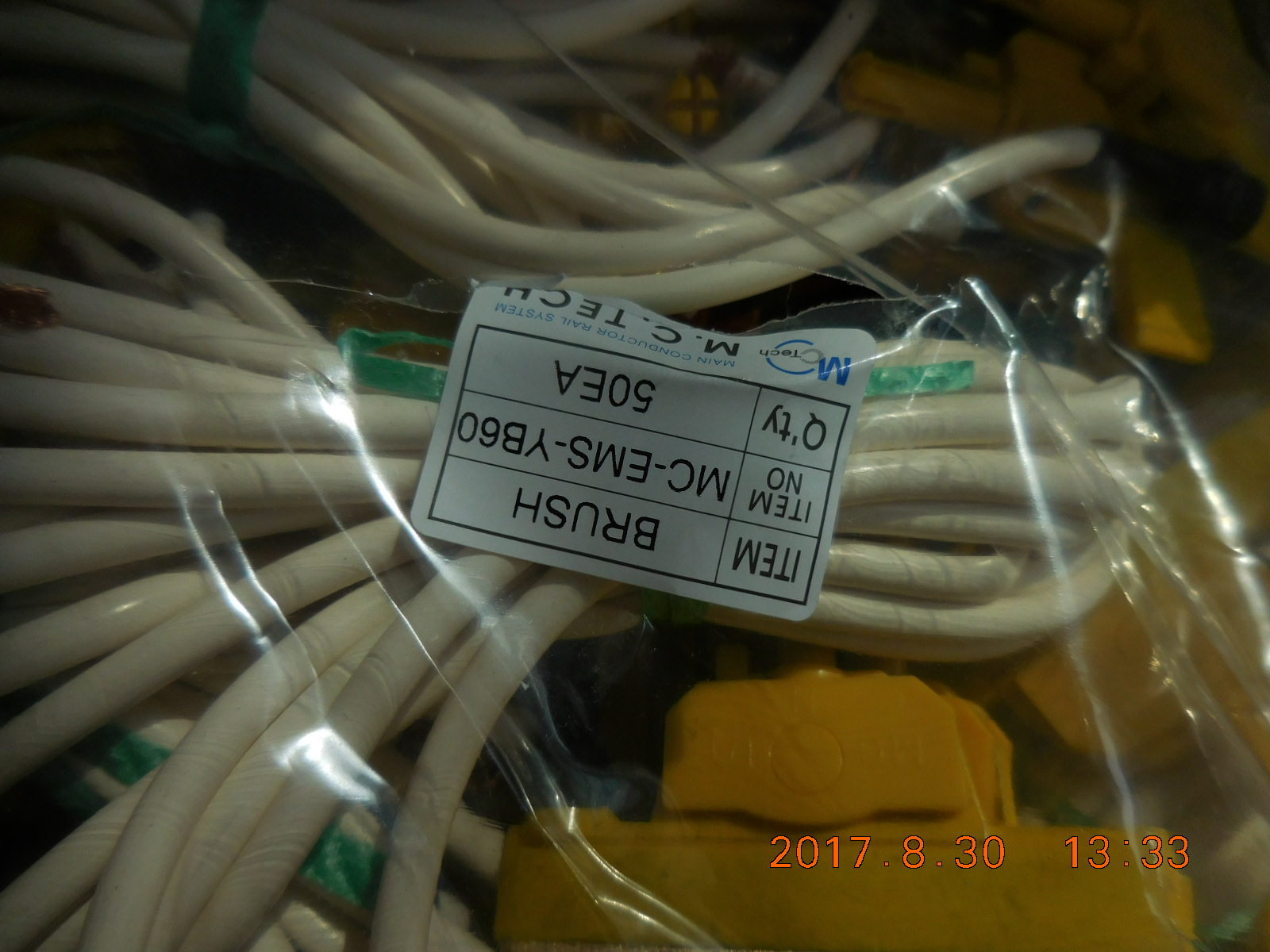 M.C.TECH  电刷 MC-EMS-YB60