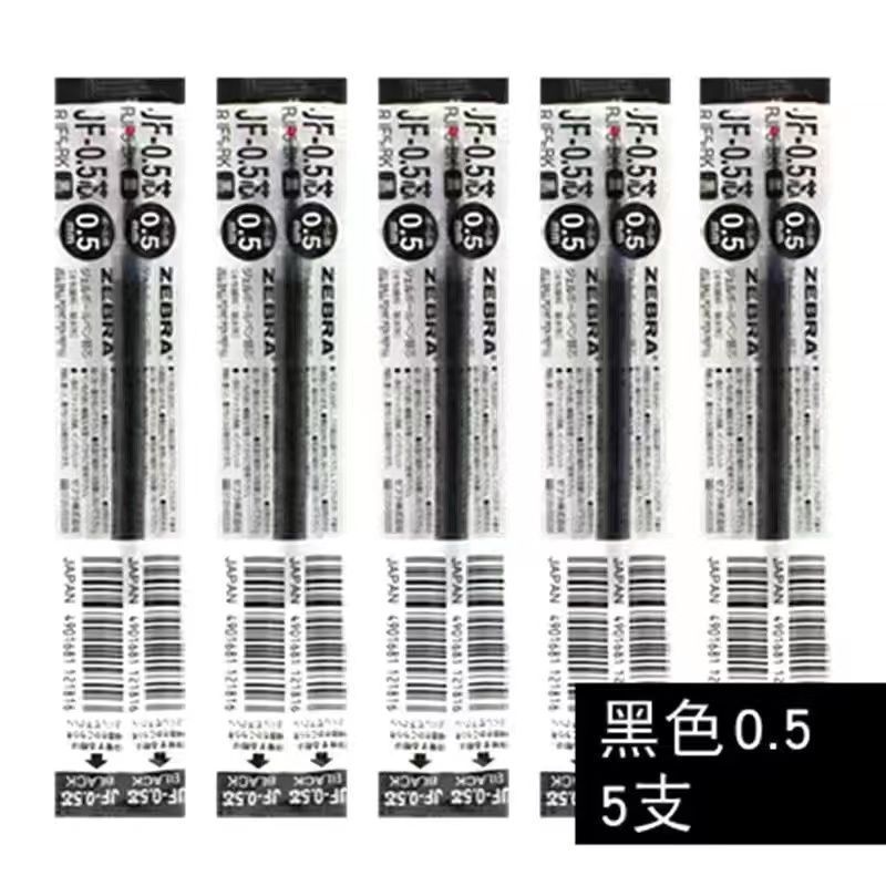 日本 ZEBRA ゼブラ限定版 中二病でも恋がしたい プレスゲルペン DIY ステッカーモデル 0.5 黒ペン|undefined