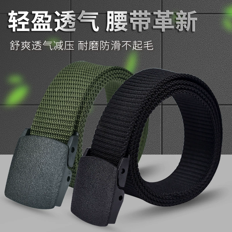  nylon woven metal belt