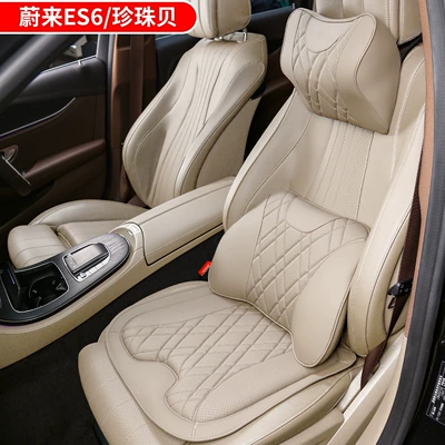 Headrest, Lumbar Cushion, Car: Waist support - nio-headrest-1-lumbar-support-1-seat-cushion-1-pearl-oyster