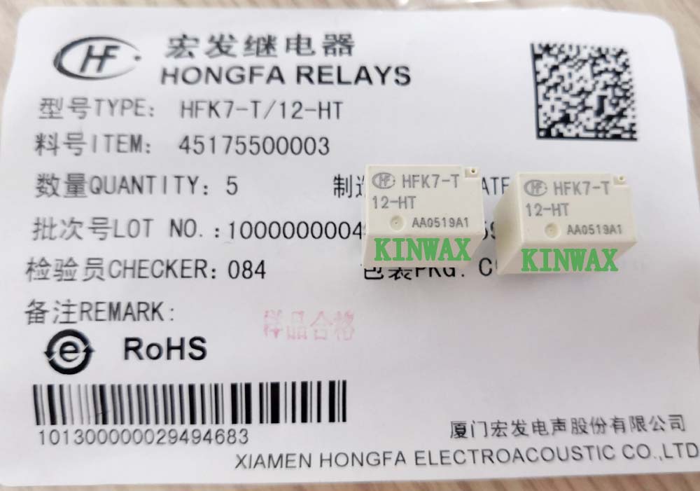 HFK7-T/12-HST 大电流30A汽车继电器