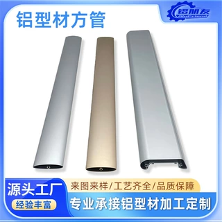加工定制铝型材方管铝合金机械数控配件五金铝制品冲压加工