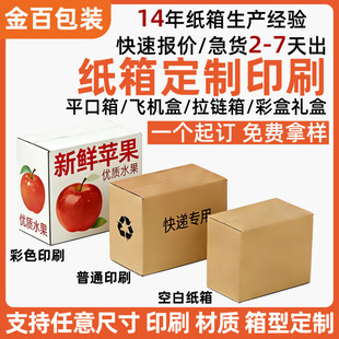 ���䶨�ƿ�ӡlogoһ����ӆ����YƷ���b������ߴ糬Ӳ���䶨��