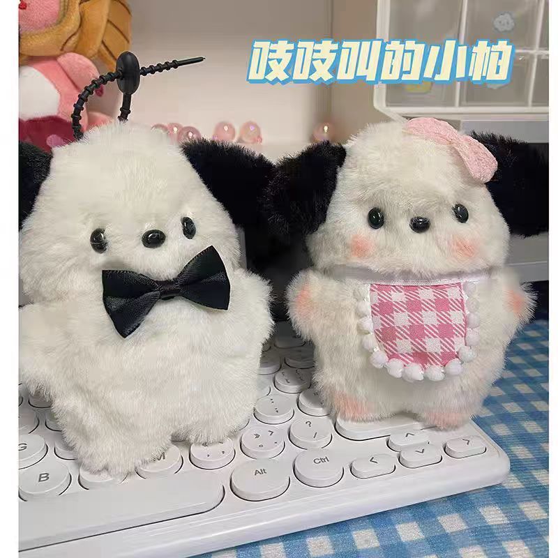 Chilling lindo lindo lindo nuevo paquete de perro Pacha pequeño colgante pareja de peluche llaveros corazón de niña regalo de cumpleaños