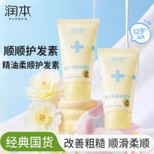 ������ͯ�������o�l��Ů��혻��L�^�l����ë�����Ůͯϴ�lˮ3-15