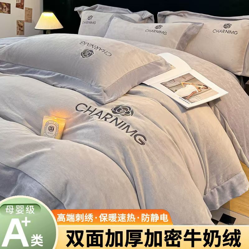 Fábrica engrosada de peluche de leche de peluche de cuatro piezas cubierta de edredón de coral bordada cubierta de invierno cálido de franela de tres piezas