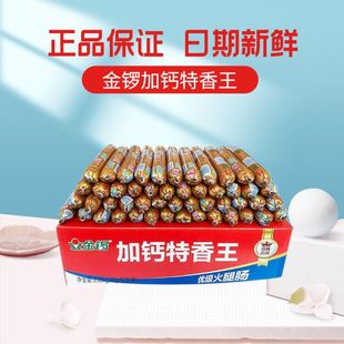 ��茼��}�����������c45g*50֧������ը�c��ʳ���c�������l��ʳ