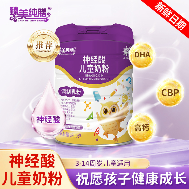 Zhenmei Pure Diet Nervonic Acid Children's Milk Powder Student Youth Growth High Calcium Dha Formula Milk Powder Wholesale Delivery