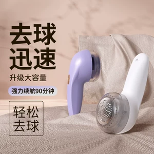 [毛球修剪器充电式去球器吸毛器起球去毛器剃毛器批发衣服去毛神器]
