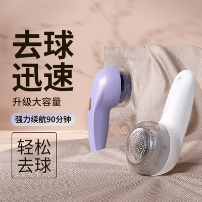 [毛球修剪器充电式去球器吸毛器起球去毛器剃毛器批发衣服去毛神器]
