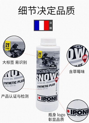 Motorcycle 2t Two-Stroke Oil – Motorcycle Safety Supplies - 800173-fully-synthetic-strawberry-flavor-bottle-15-bottlesbox
