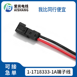 1-1718333-1A̩�ƶ��Ӿ� HY�D�Q�� UL1007 20AWG ��܇�B�Ӿ� ����