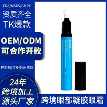 �羳����F؛Aqua Bomb Lifting Eye Gelҕ�S������������˪����