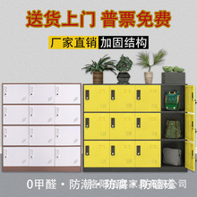 彩色学生书包寄存矮柜铁皮带锁储物宿舍更衣柜钢制浴室收纳鞋柜子