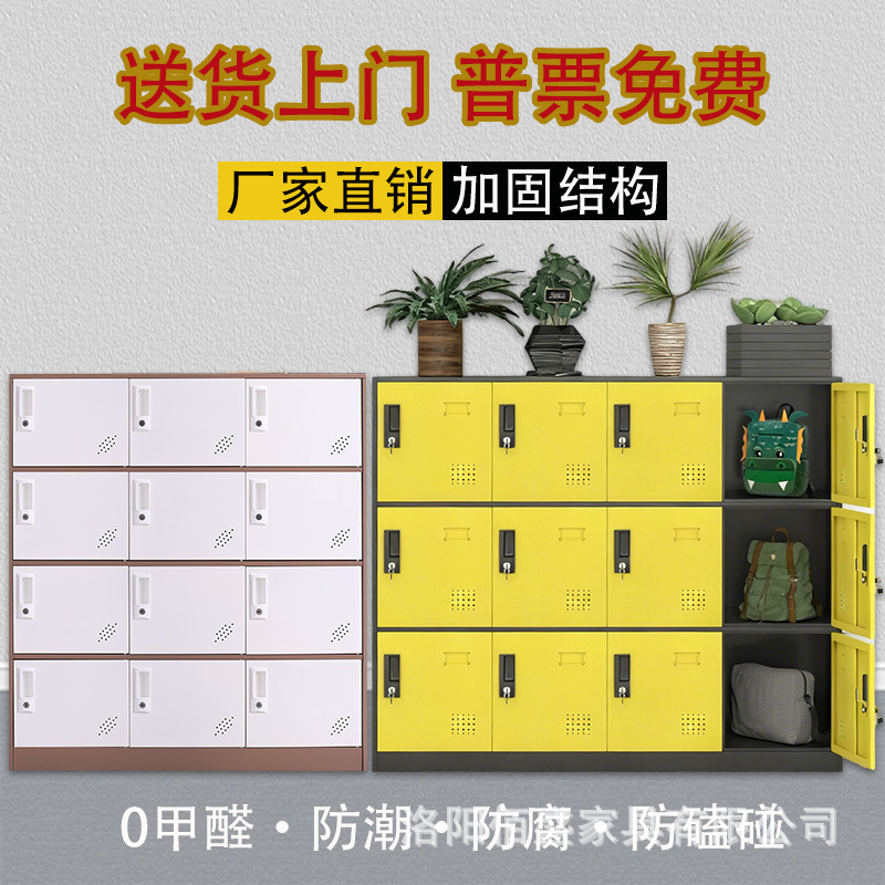 彩色学生书包寄存矮柜铁皮带锁储物宿舍更衣柜钢制浴室收纳鞋柜子