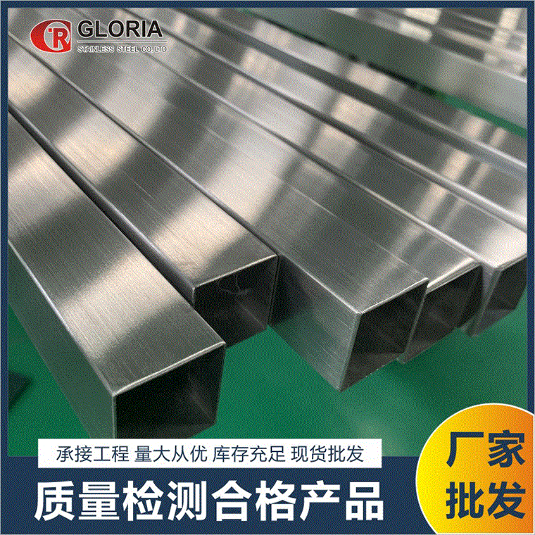 304不锈钢方管201方通亮面不锈钢矩形管表面拉丝不锈钢管材