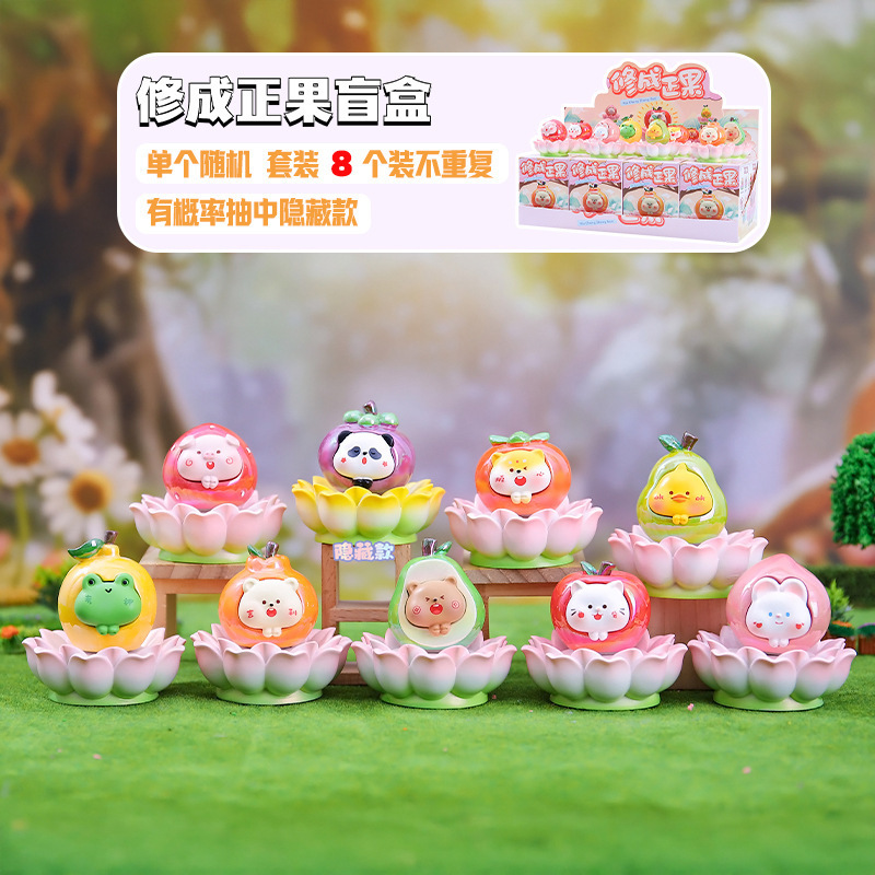 创意可爱萌宠修成正果转转乐电镀版盲盒桌面趣味摆件儿童玩具批发