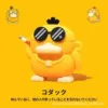 Koda duck+climbing buckle