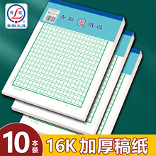 ������ֽ��ֽ��ǩֽ���ĸ���ֽ��˫�߸�ֽ����Сѧ��400������ֽ