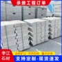 园林绿化带弯道弧形路沿石