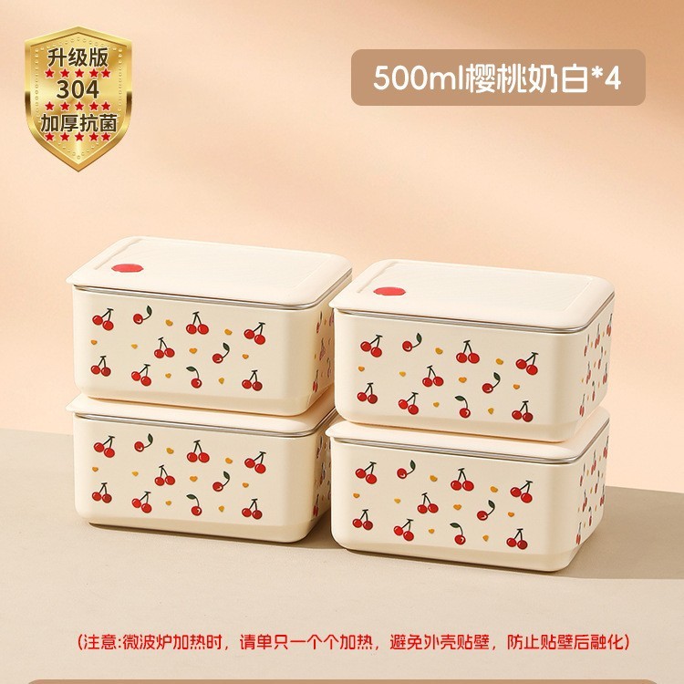 304ステンレス製保温弁当箱、サラリーマン向け、電子レンジ加熱対応、新型弁当箱、チェリー|undefined