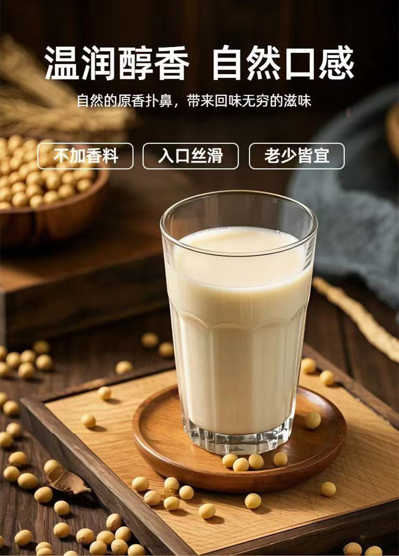 White Tomato Almond Seven White Drink Powder 140g Instant Breakfast Meal Replacement specifications