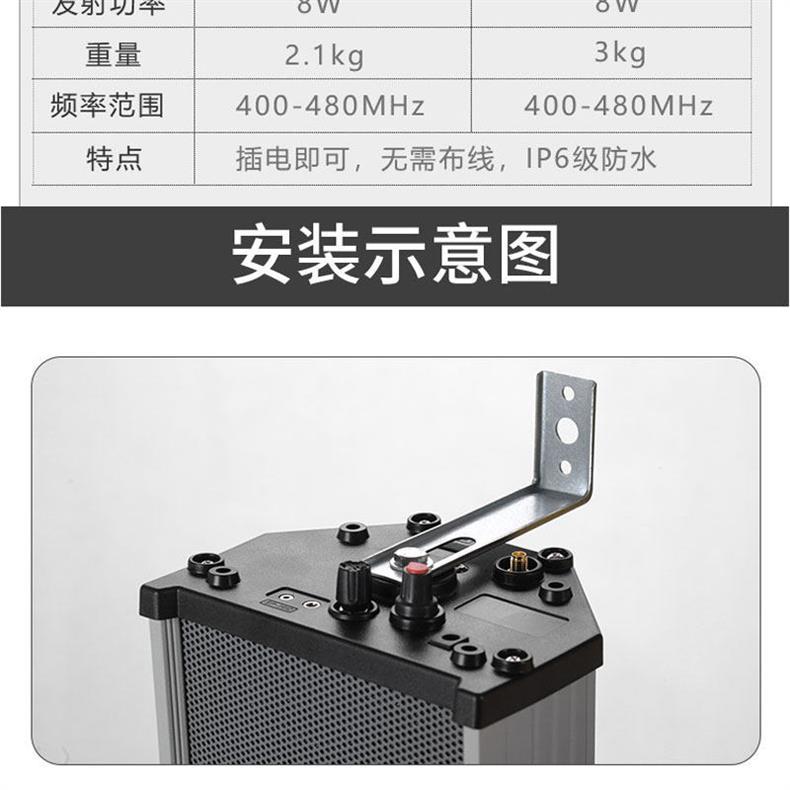 2025 new walkie-talkie amplifier, wireless outdoor high-power amplifier, waterproof sound column for workshops, kitchens, and construction sites