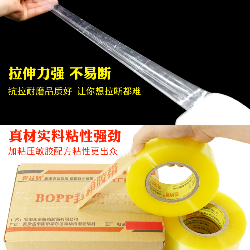 Cinco rollos de caja de embalaje cinta adhesiva transparente tela de sellado expreso sellador de comercio electrónico caja de sellado papel adhesivo logística de embalaje adhesivo