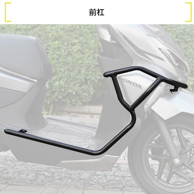 Suitable for Wuyang Honda Npf125 Motorcycle Bumper Front and Rear Exhaust Bars Anti-Collision and Anti-Fall Protection Bar Modification (Motorcycle bumper) - double-layer-anti-rust-upgraded-front-bumper
