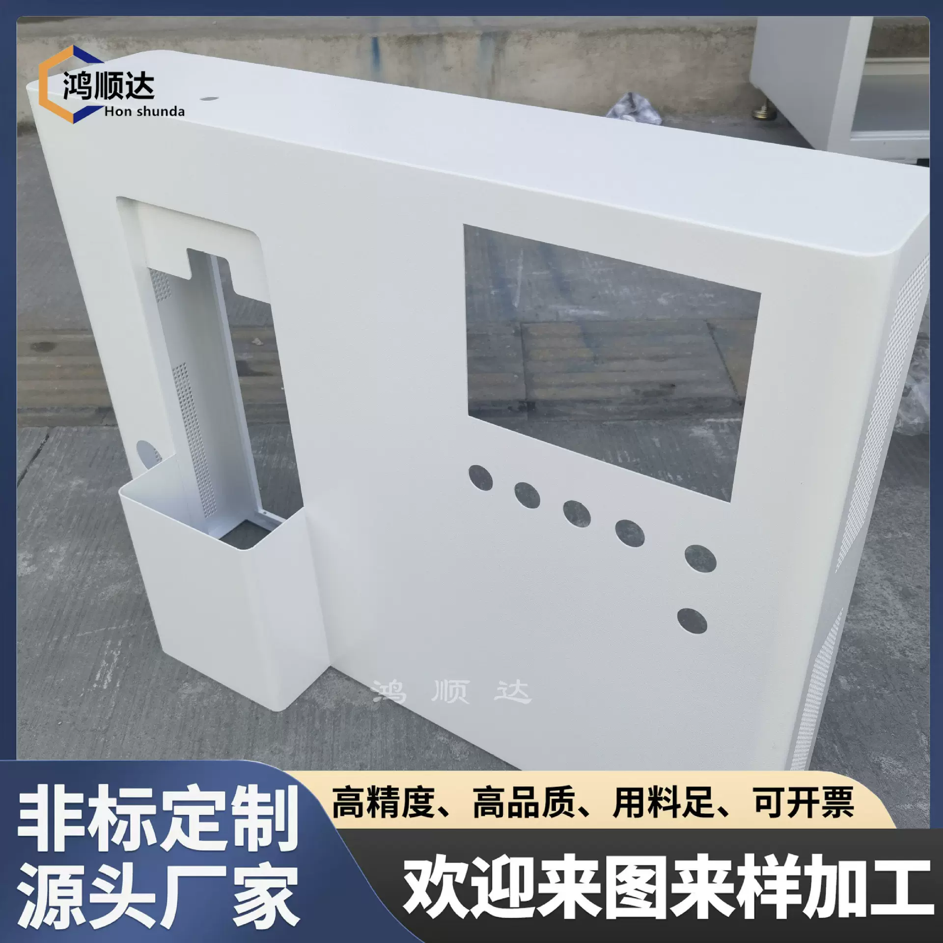 深圳钣金设备外壳 电子烟生产设备金属机箱 机柜机柜机架可开孔