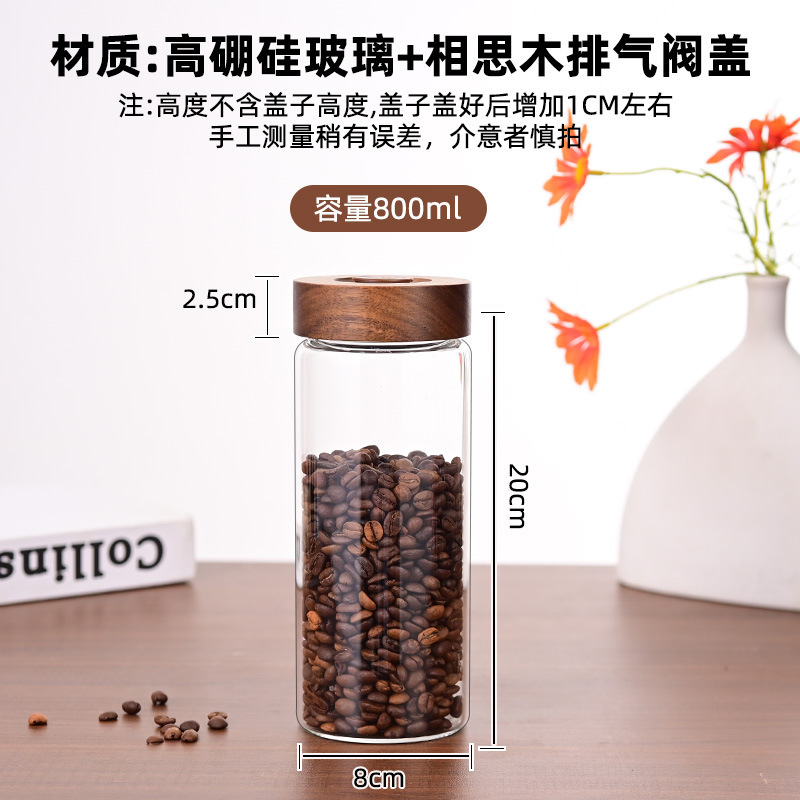 コーヒー豆入り密封瓶、コーヒー豆保存瓶、香り茶みかんの皮保存瓶、保存瓶、ガラス密封瓶|undefined